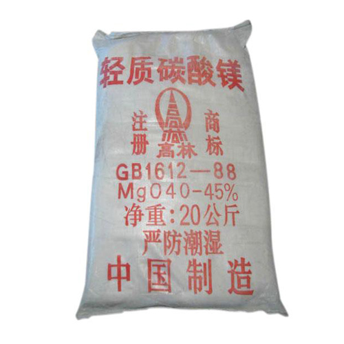碱式郑州碳酸镁生产厂家有哪些？高林碱式郑州碳酸镁供应介绍