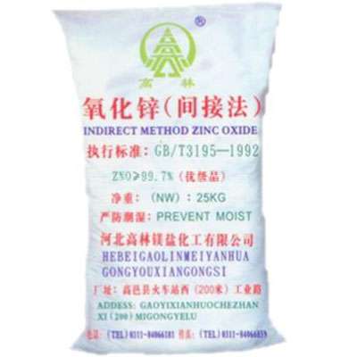 郑州饲料级氧化锌产品概述