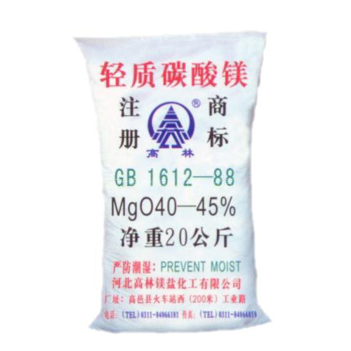 郑州篮球用碳酸镁包装规格